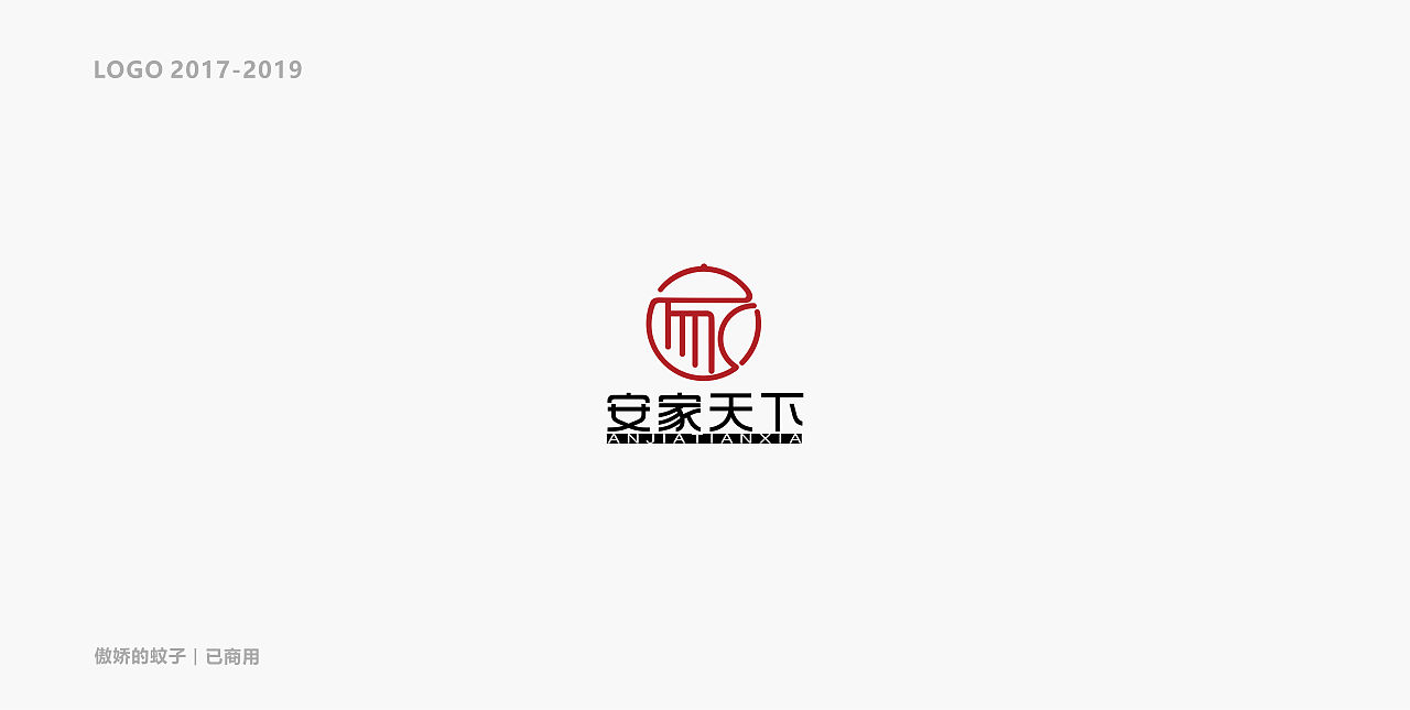 LOGO（图ZMjMzMzI2NTA4） - Logo - 站酷设计师傲娇的蚊子原创素材 - 站酷ZCOOL