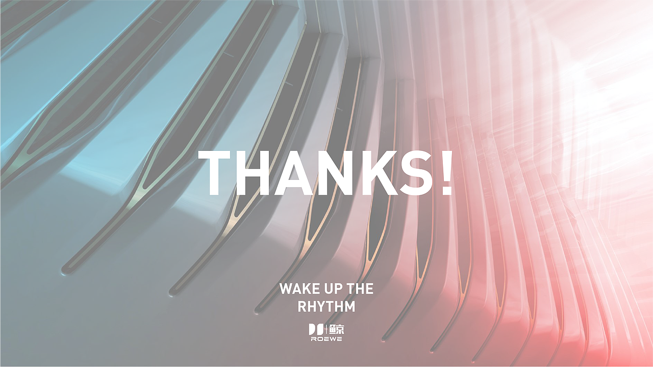 荣威-鲸 | 品牌设计 LOGO设计