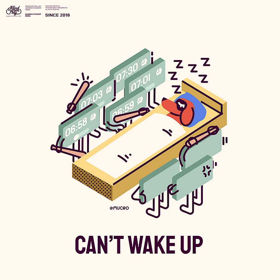 Sth croxx my mind 20230921