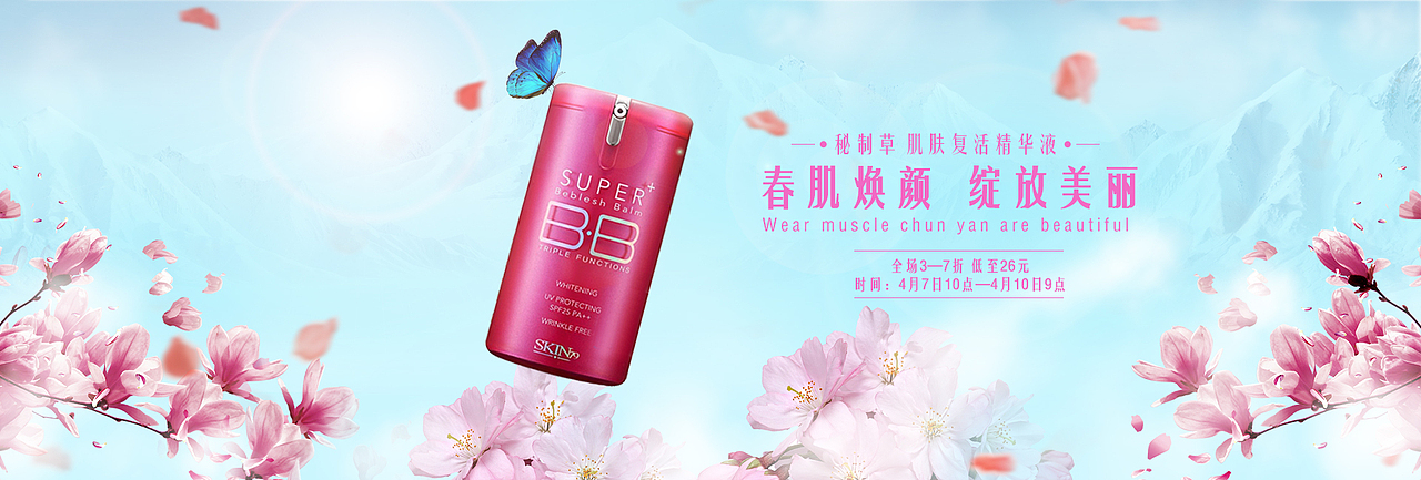 Banner（图ZODExNDMwODg=） - 运营设计 - 站酷设计师JuneLZJOo原创素材 - 站酷ZCOOL
