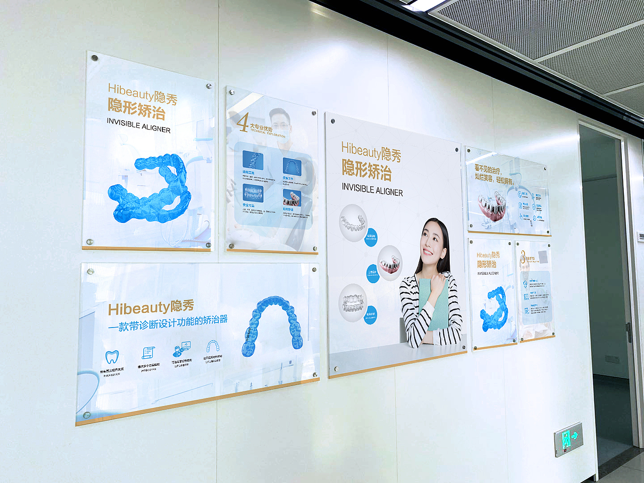 近期医疗医美宣传汇总（图ZMjEwMDQzOTEy） - 海报 - 站酷设计师wongvivi原创素材 - 站酷ZCOOL