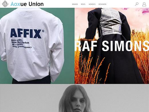 Aoxue Union 时尚导航网站