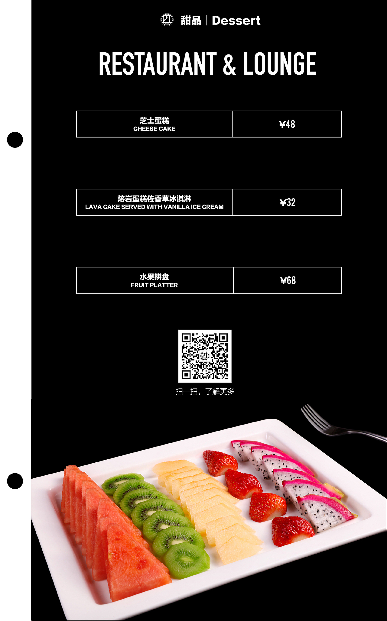 菜单设计（图ZNTg5NDk2ODA=） - 其他平面 - 站酷设计师盈门先生原创素材 - 站酷ZCOOL