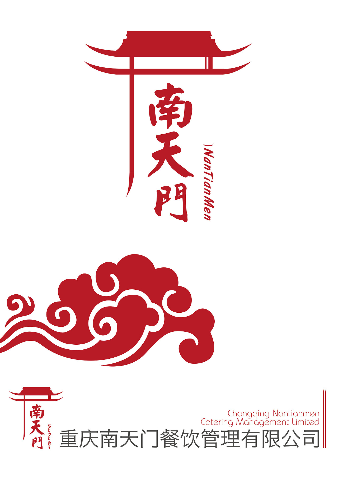 20160 9月的最后一周 logo设计稿