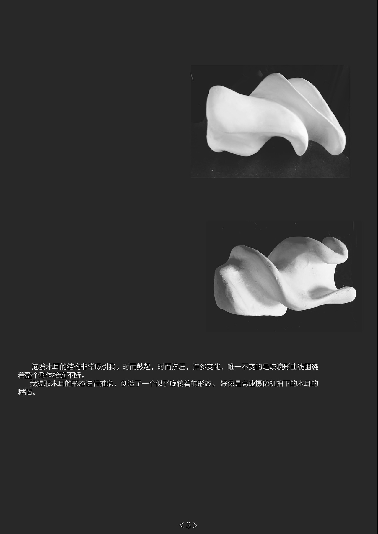 产品设计（图ZODAyNzMwMTI=） - 生活用品 - 站酷设计师ustignoreme原创素材 - 站酷ZCOOL