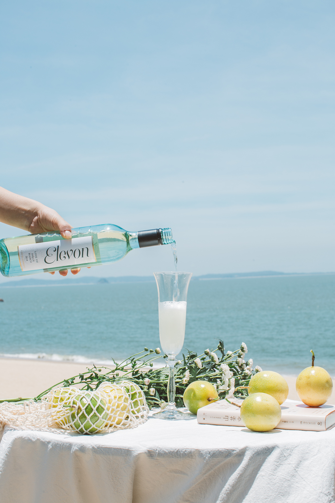 一起去海边喝酒吧