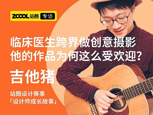 临床医生跨界做创意摄影，他的作品为何这么受欢迎？