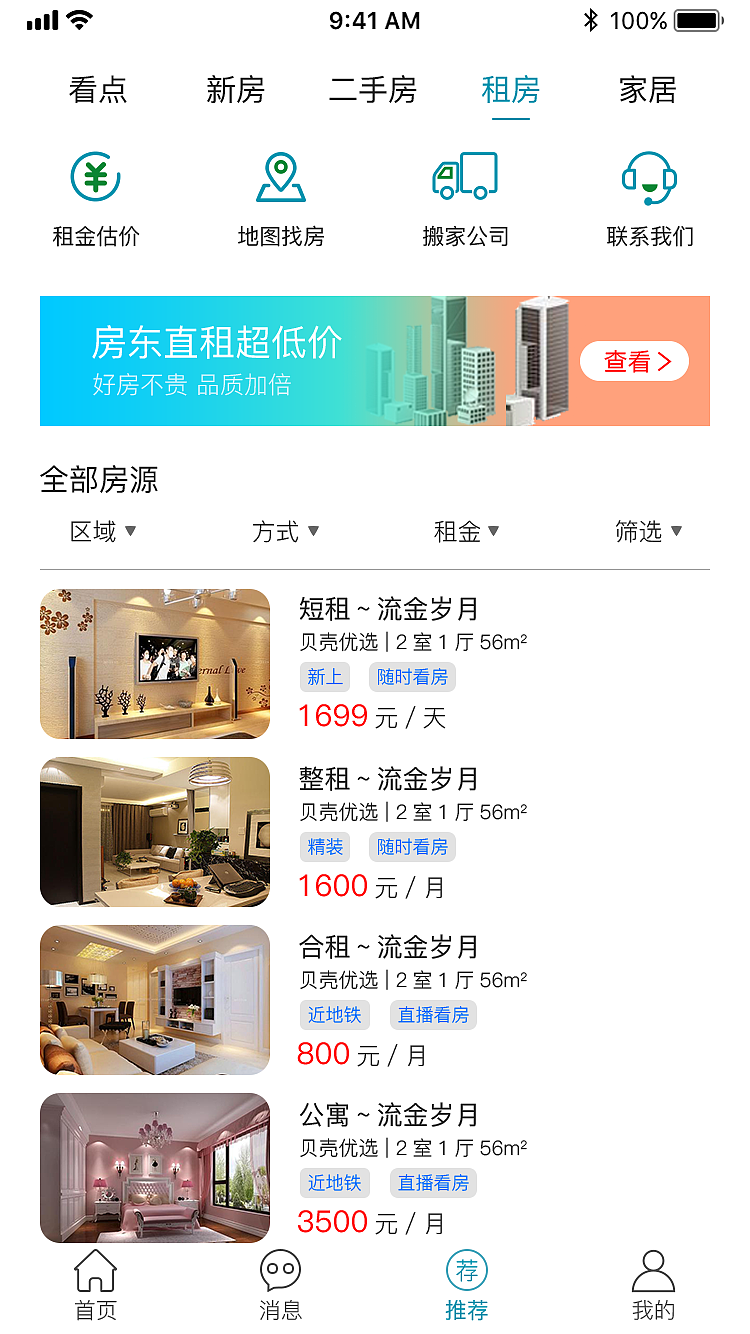 个人作品（图ZMjAwNDE5MTg4） - APP界面 - 站酷设计师UI传播者原创素材 - 站酷ZCOOL