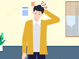 懷山堂：酒膽 產(chǎn)品宣傳動(dòng)畫