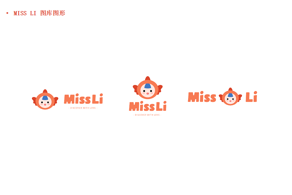 【乐不思】鲤小姐