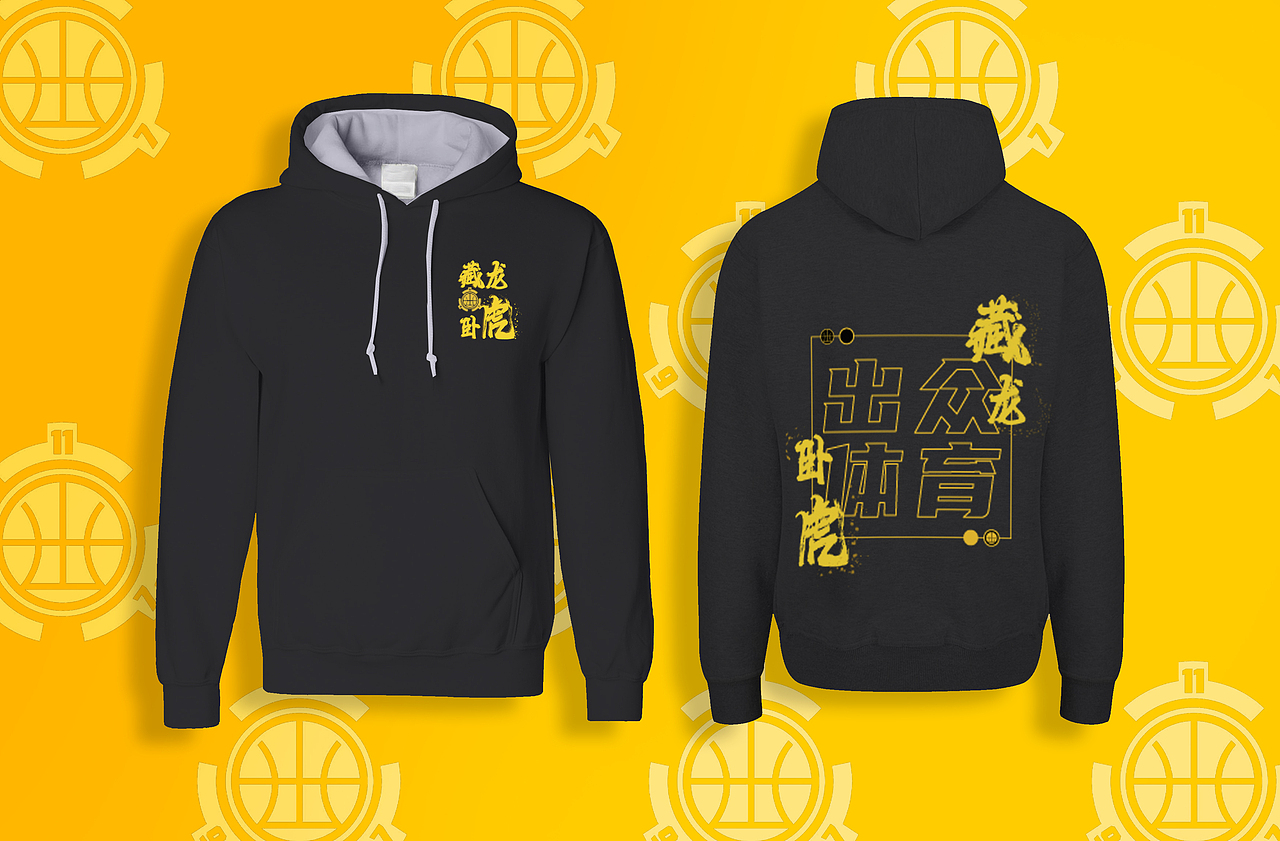 出众体育——周边设计草图备案(服饰篇)