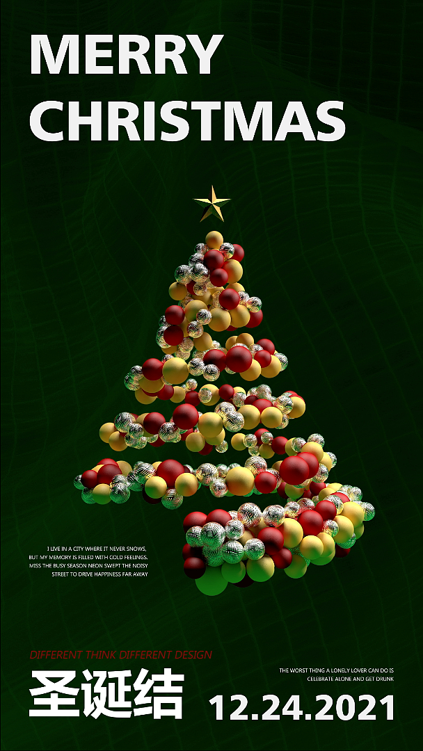 圣诞海报（图ZMjgyNDc2MzU2） - 海报 - 站酷设计师伍迪艾伦原创素材 - 站酷ZCOOL