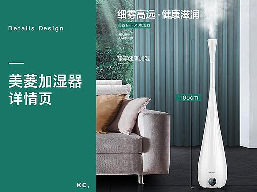美菱落地式加湿器机家用静音卧室室内空调大雾量