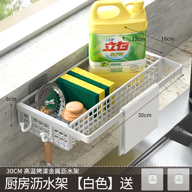 厨房沥水海绵置物架（图ZMjk1MDEwOTEy） - 修图/后期 - 站酷设计师急走追黄蝶原创素材 - 站酷ZCOOL