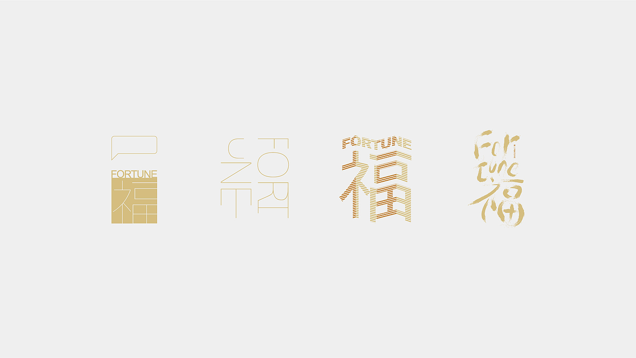 红包-福（图ZMTIyNjIxNjQ0） - 包装 - 站酷设计师Jackking_原创素材 - 站酷ZCOOL