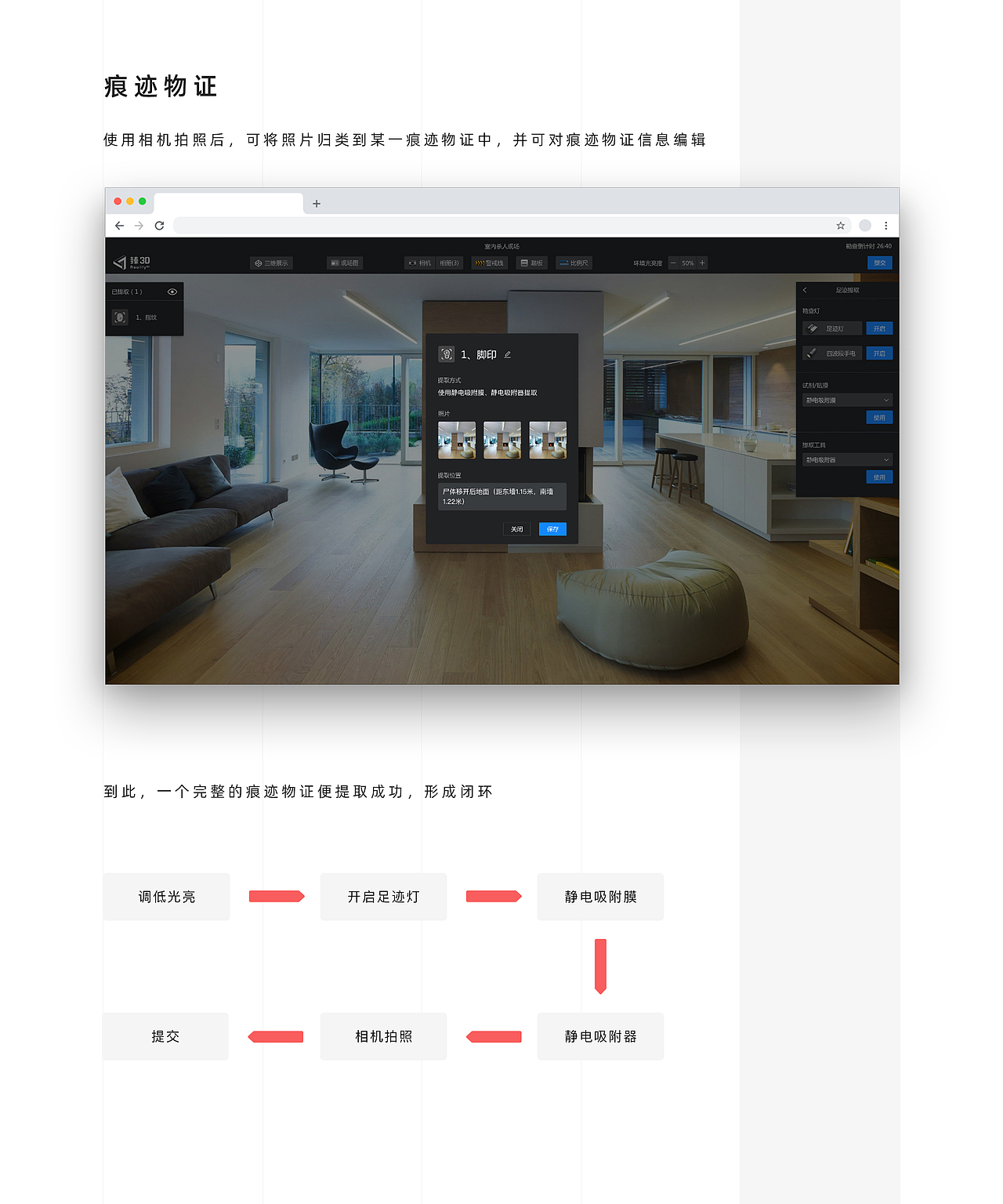 2019-2020项目合集