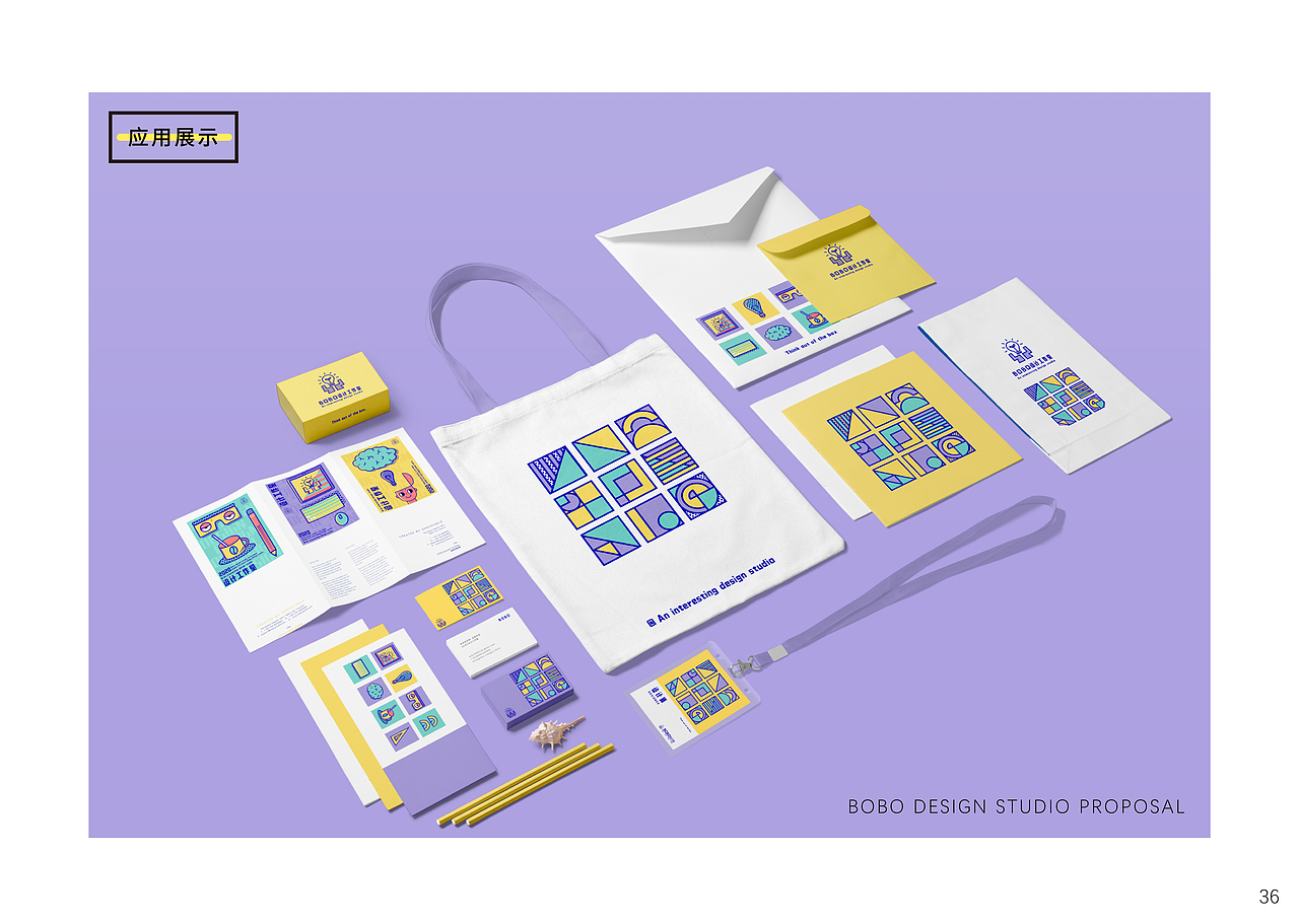 平面设计作品集（图ZMjUwODk0MzI4） - 书籍/画册 - 站酷设计师波波奶lv原创素材 - 站酷ZCOOL