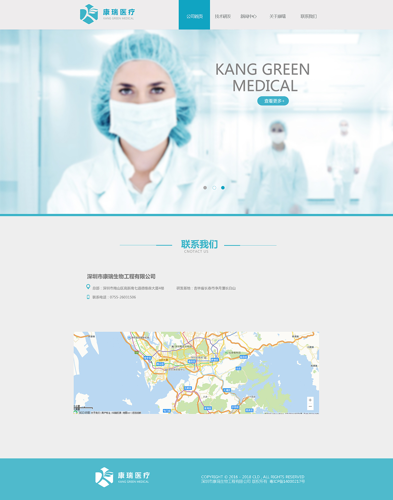 医疗（图ZNzExMjMyMzI=） - 运营设计 - 站酷设计师仓口小辣椒原创素材 - 站酷ZCOOL