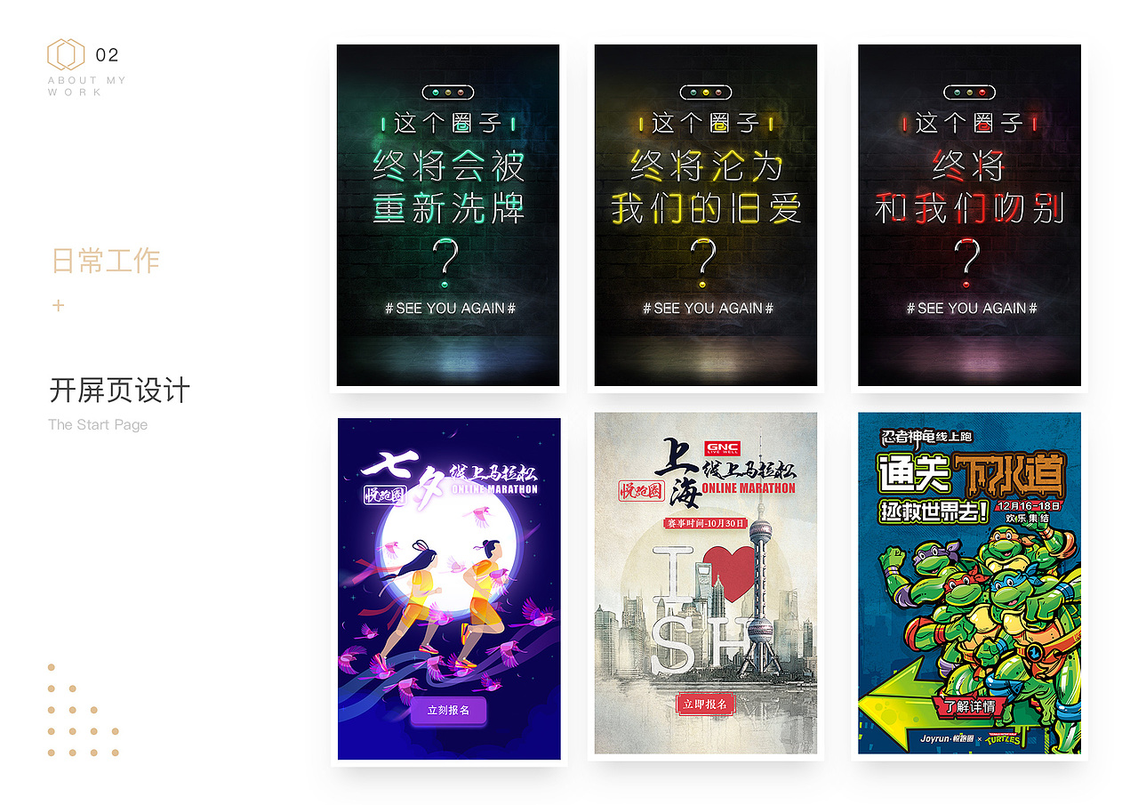 陈诗荣个人简历（图ZMTMwMDkxOTMy） - PPT/Keynote - 站酷设计师来份孤儿桶原创素材 - 站酷ZCOOL