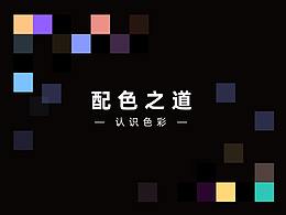 - 教程