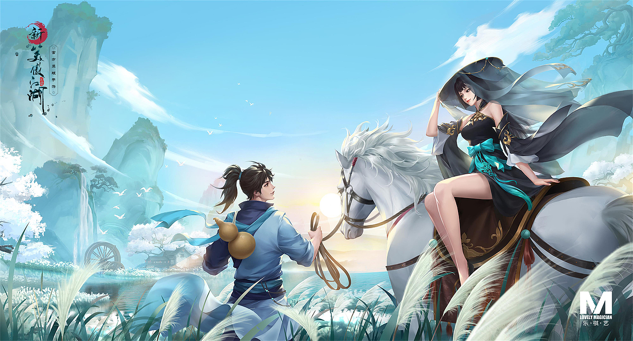 新笑傲江湖（图ZMjM2NDMzMDg0） - 游戏原画 - 站酷设计师苏州乐祺艺原创素材 - 站酷ZCOOL