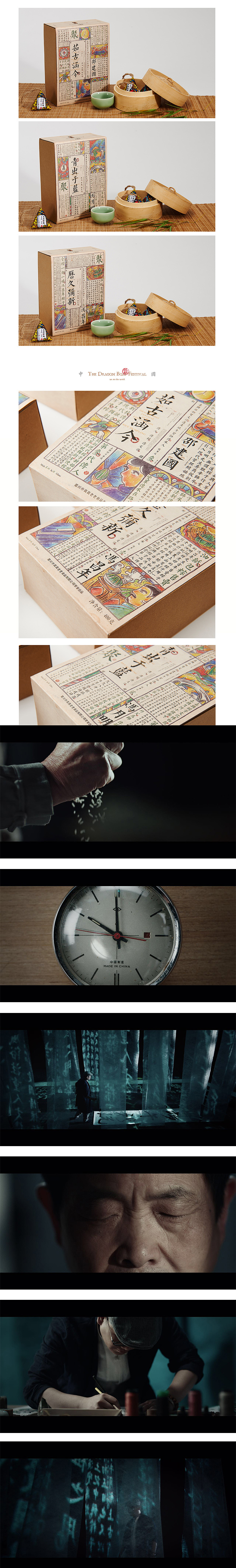 2016-2017好东西年终总结（图ZNjg1MTIwNDA=） - 包装 - 站酷设计师凡人皇吝凯原创素材 - 站酷ZCOOL