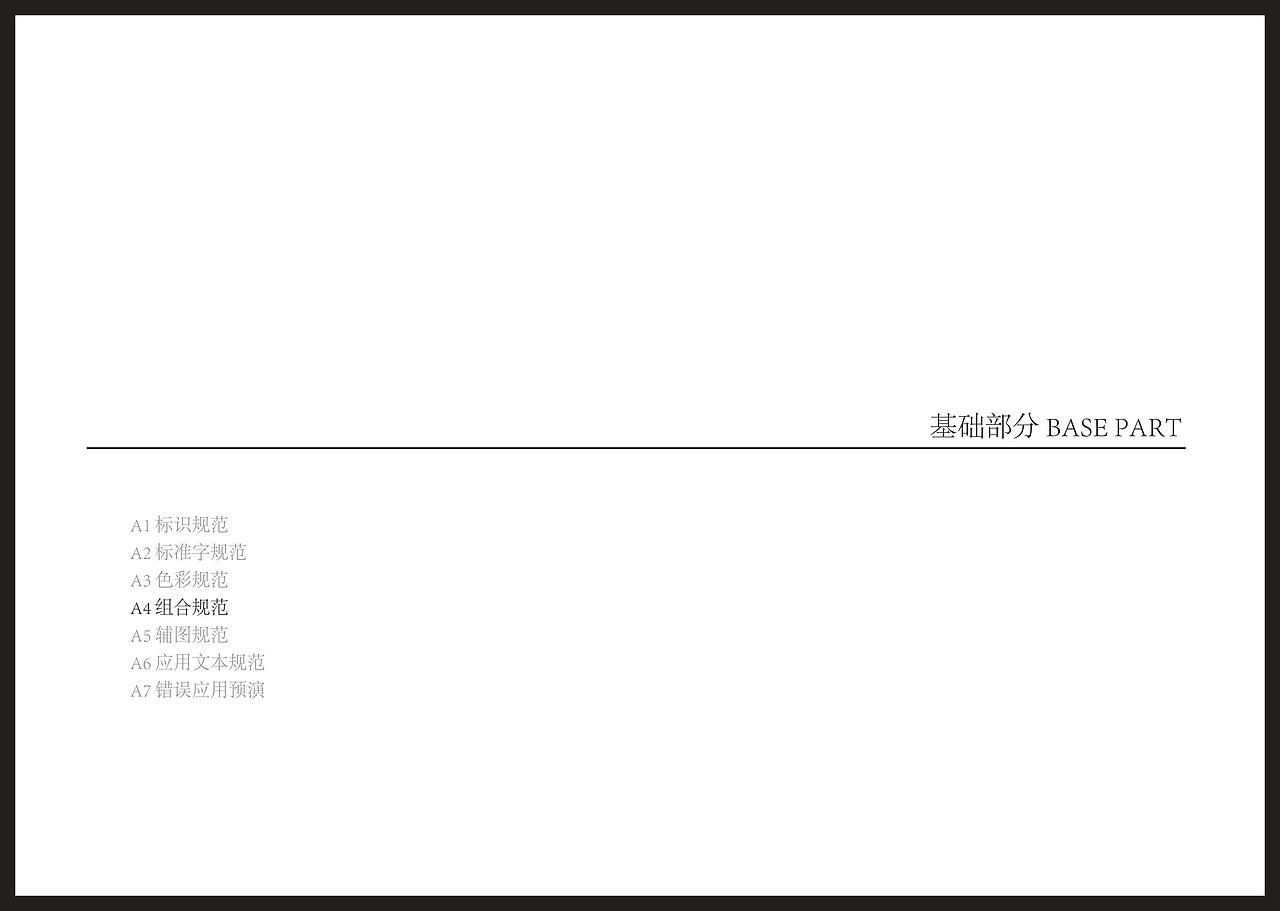 波登爵士音乐节vi手册（图ZMTA5NzIxNDU2） - Logo - 站酷设计师拾玖个原创素材 - 站酷ZCOOL