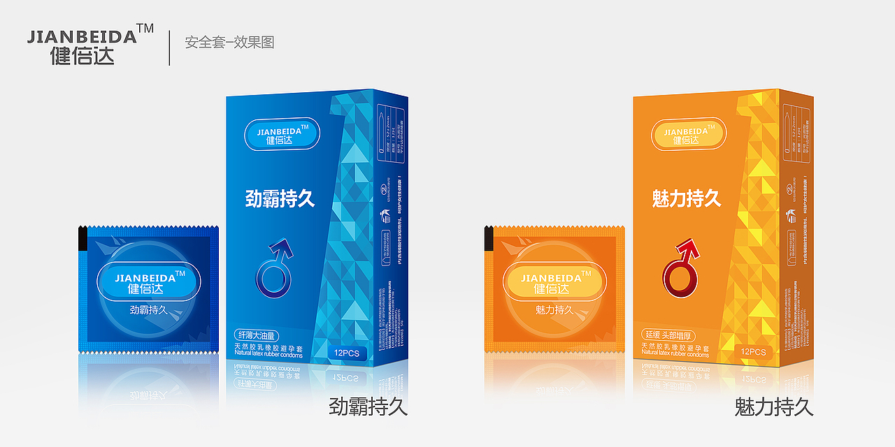 包装设计（C4D渲染）（图ZMTY1NjgxNDEy） - 包装 - 站酷设计师一直走着6808原创素材 - 站酷ZCOOL