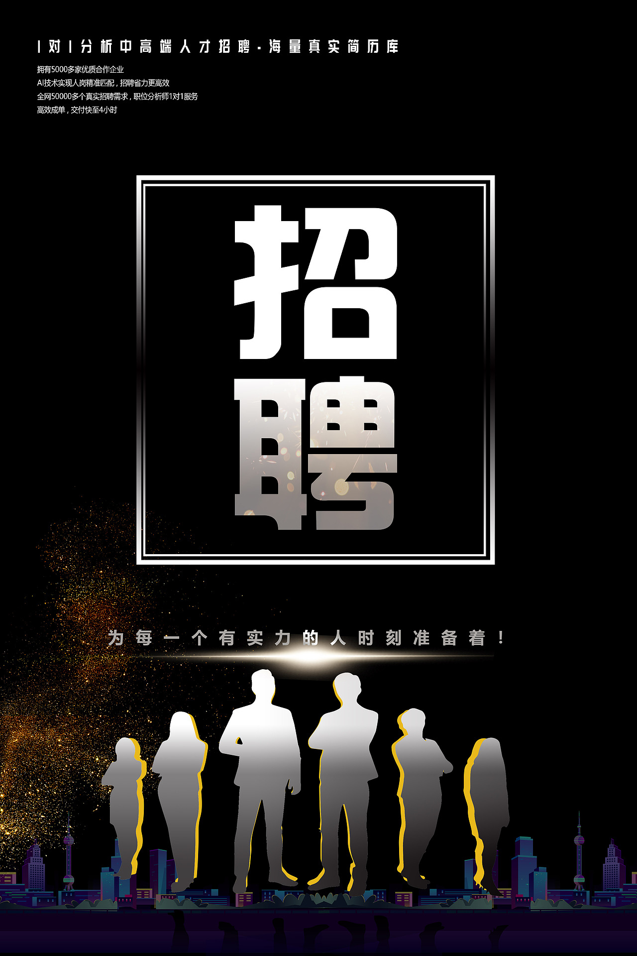 1280_1920竖版 竖屏