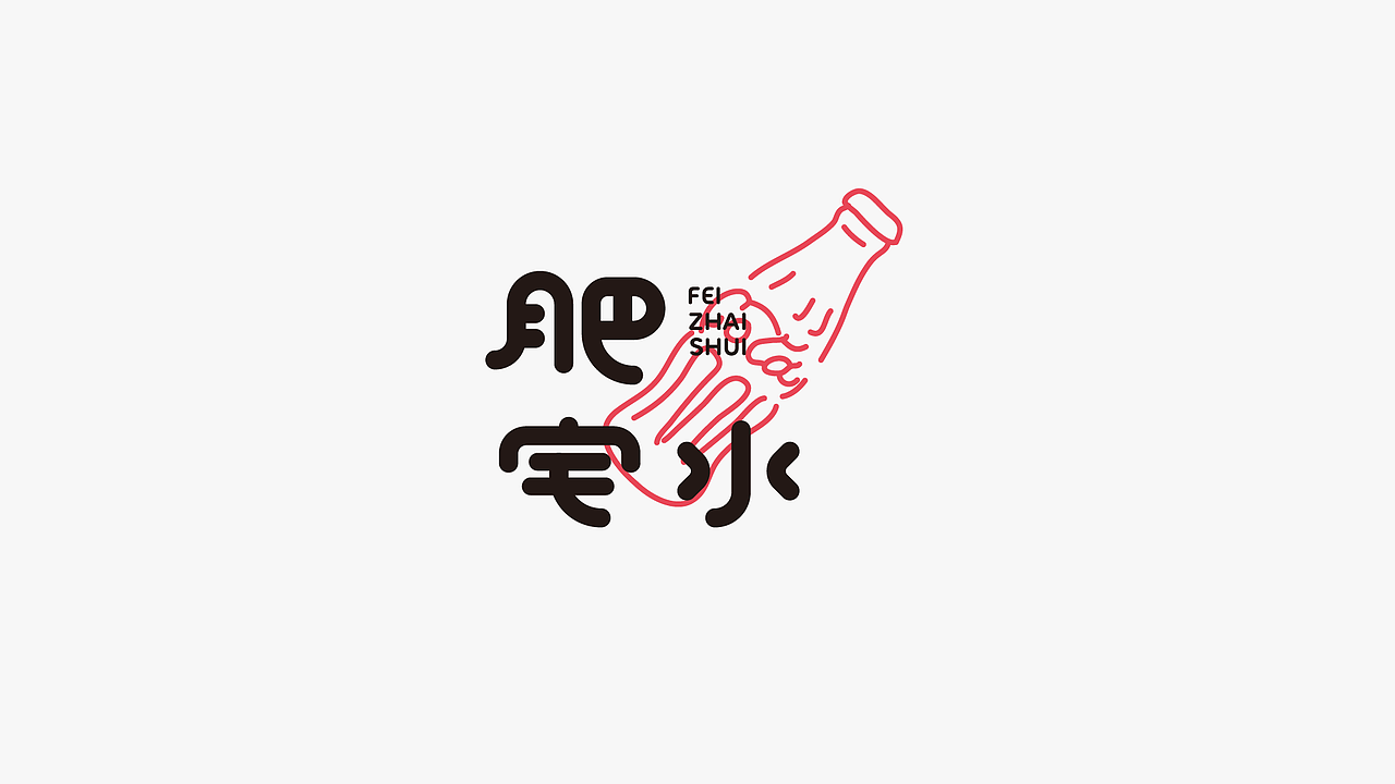 字体设计 | 合辑（图ZMjYwODA3Njk2） - 字体/字形 - 站酷设计师Wei_Brand原创素材 - 站酷ZCOOL