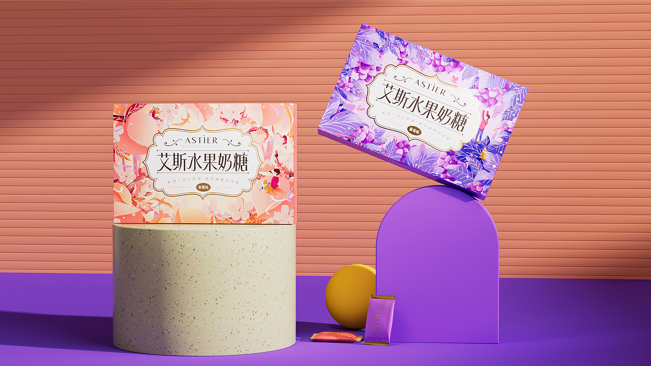艾斯水果奶糖包装设计