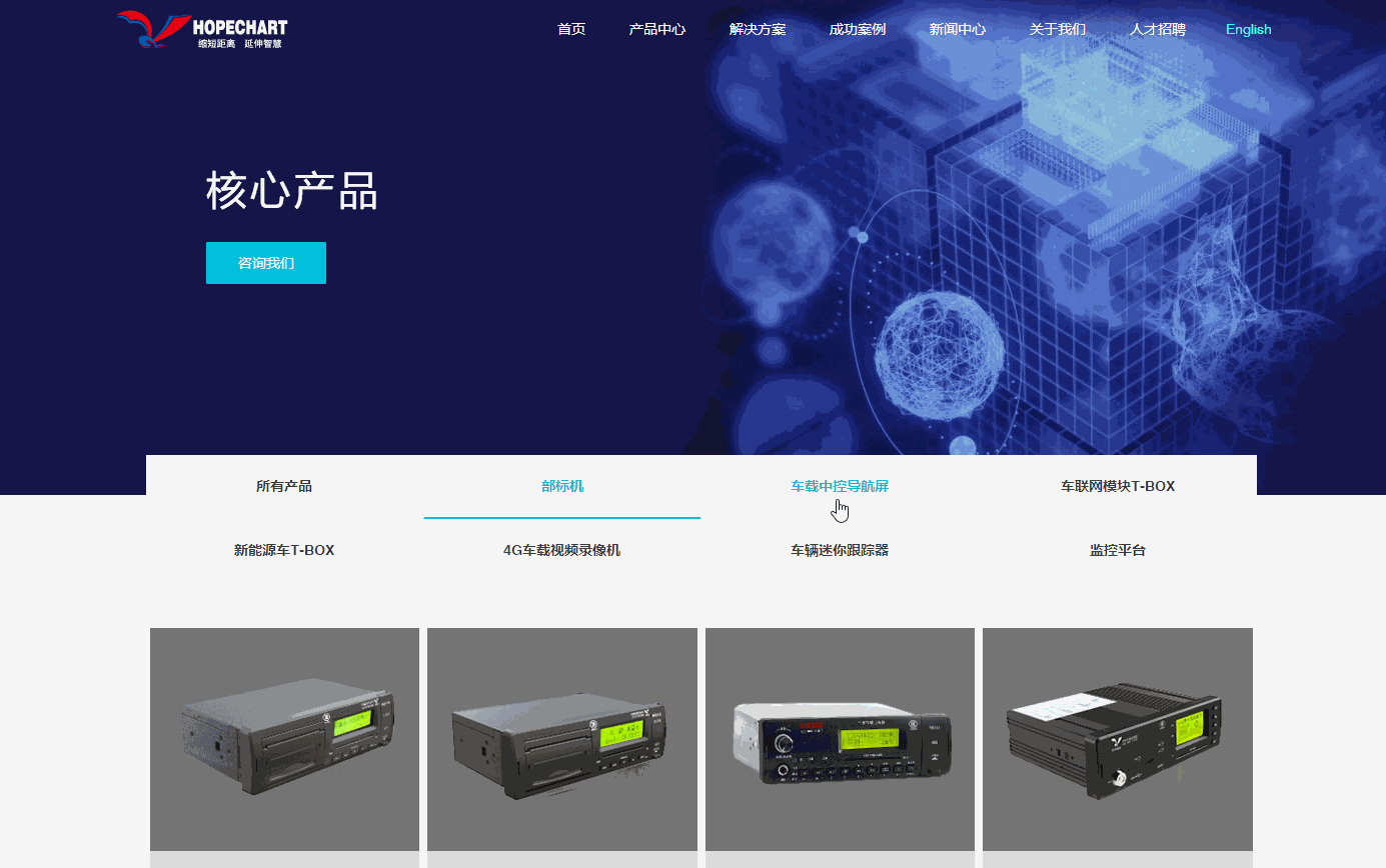 科技官网-策划设计（图ZMTA0ODExMzQ4） - 企业官网 - 站酷设计师橘小仙原创素材 - 站酷ZCOOL