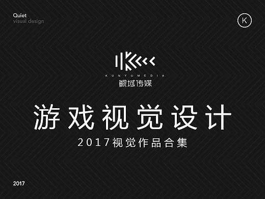 2017游戏作品合集