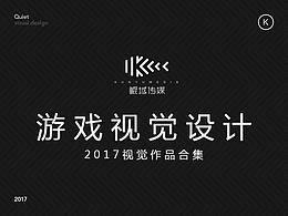 活动