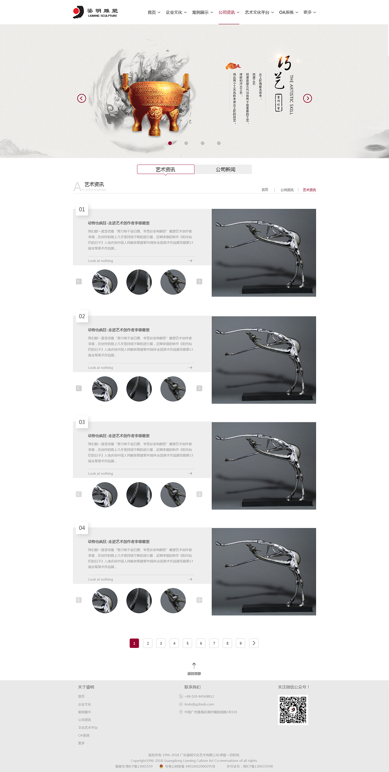 网站（图ZMTI1MTAzNTgw） - 企业官网 - 站酷设计师人生如戏丶原创素材 - 站酷ZCOOL