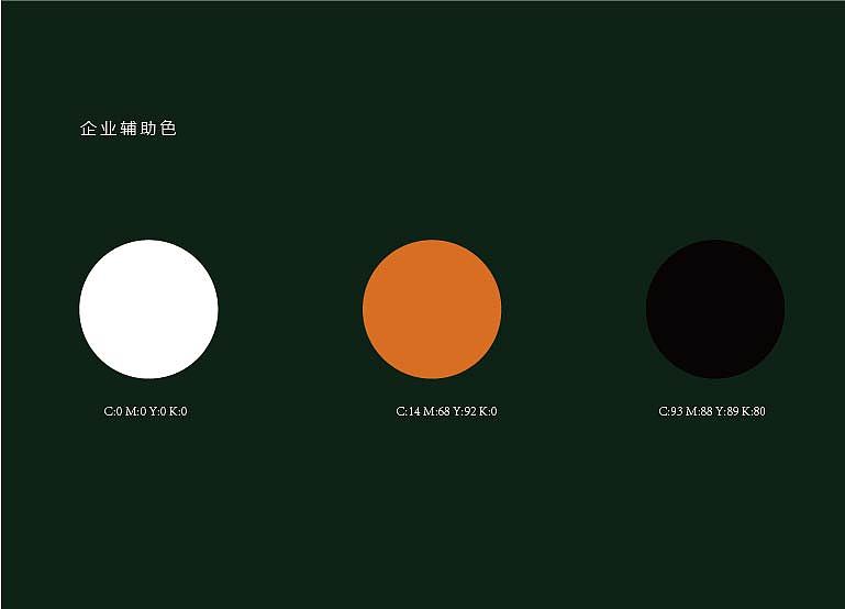 传统糕点VI手册