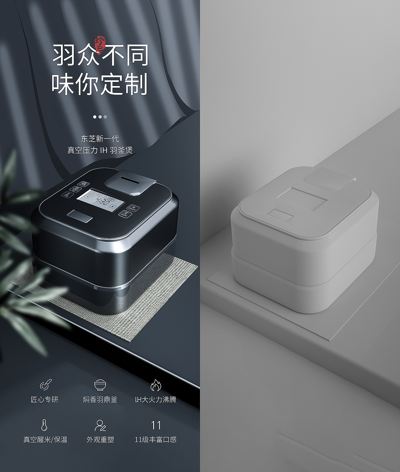 云尚学生c4d作品白膜+oc渲染