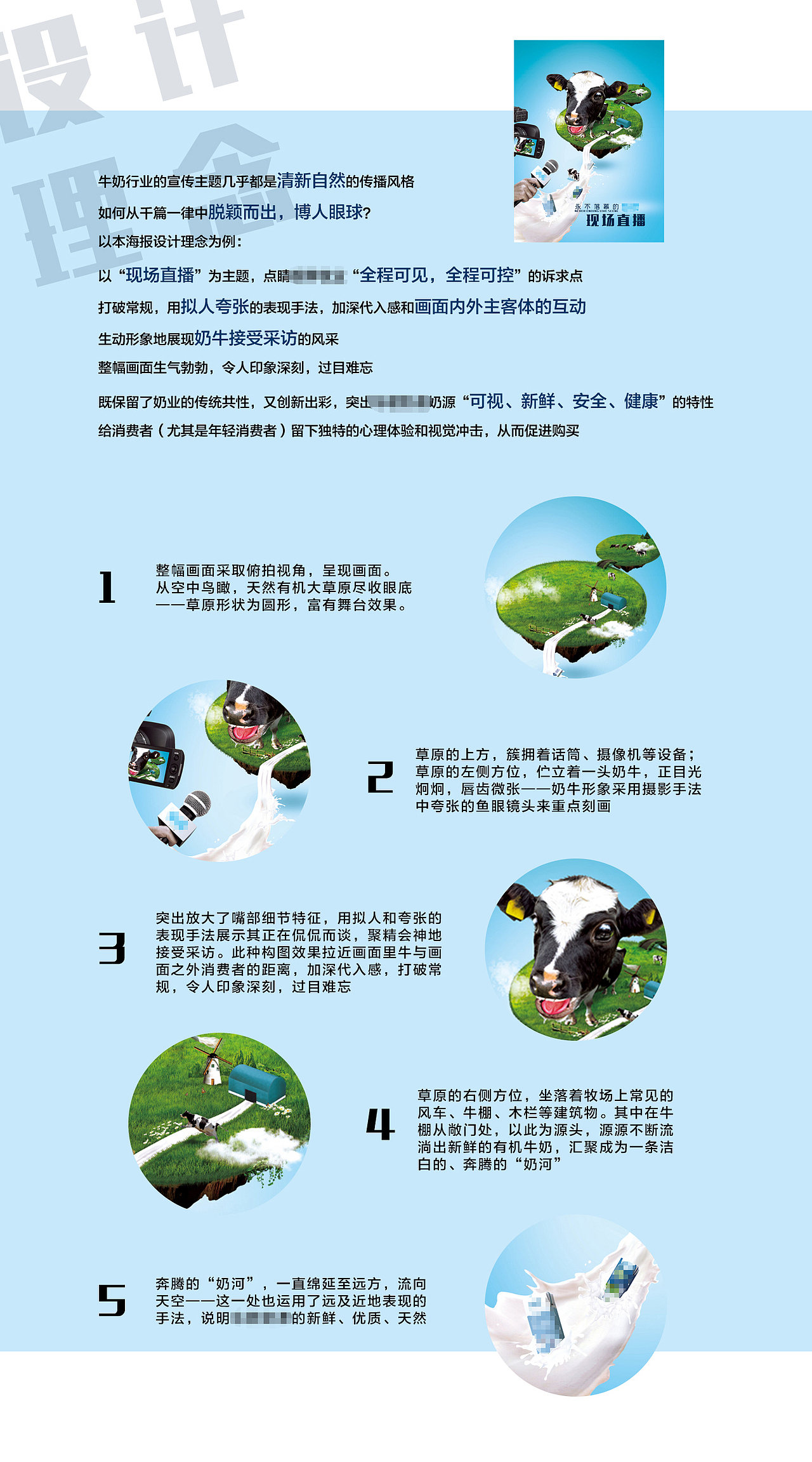 忧伤的血盆大口牛。(图ZMjYzMDg1OTY=) - 海报 - 站酷设计师斯纳默肉原创素材 - 站酷ZCOOL