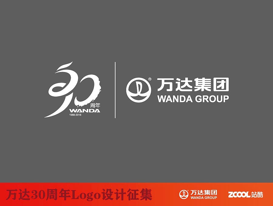 展翅翱翔，续写辉煌（图ZNTA5NzY2ODg=） - Logo - 站酷设计师历拓设计原创素材 - 站酷ZCOOL