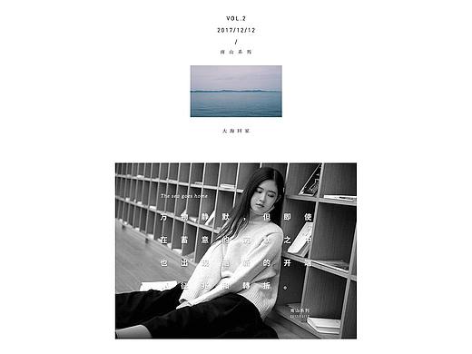 <<尺渡>>女装 首页赏析
