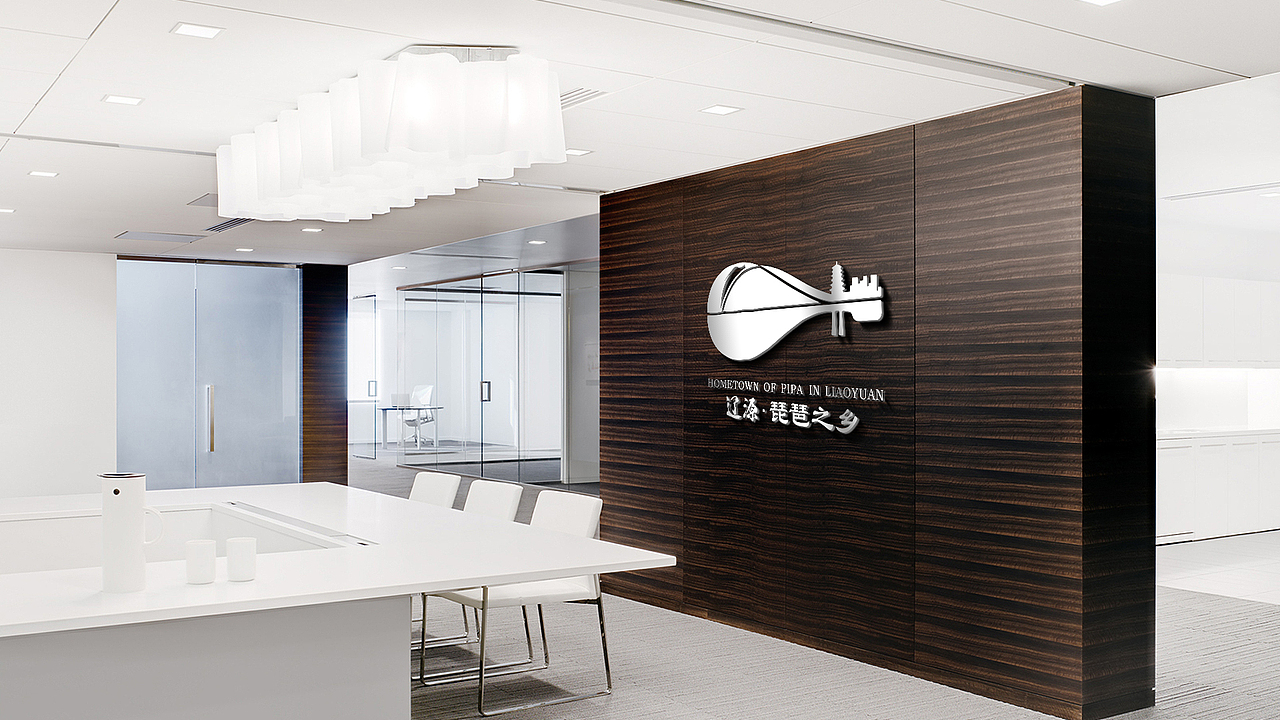 辽源琵琶之乡 城市 标志 LOGO VIS 宣传物料 办公用品（图ZMTQ2MTQ2NTUy） - Logo - 站酷设计师野蜂创意原创素材 - 站酷ZCOOL