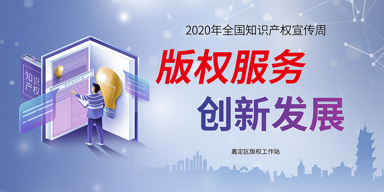 版权保护相关公益海报设计（图ZMjM3Mjc3NDEy） - 海报 - 站酷设计师Jockie_原创素材 - 站酷ZCOOL