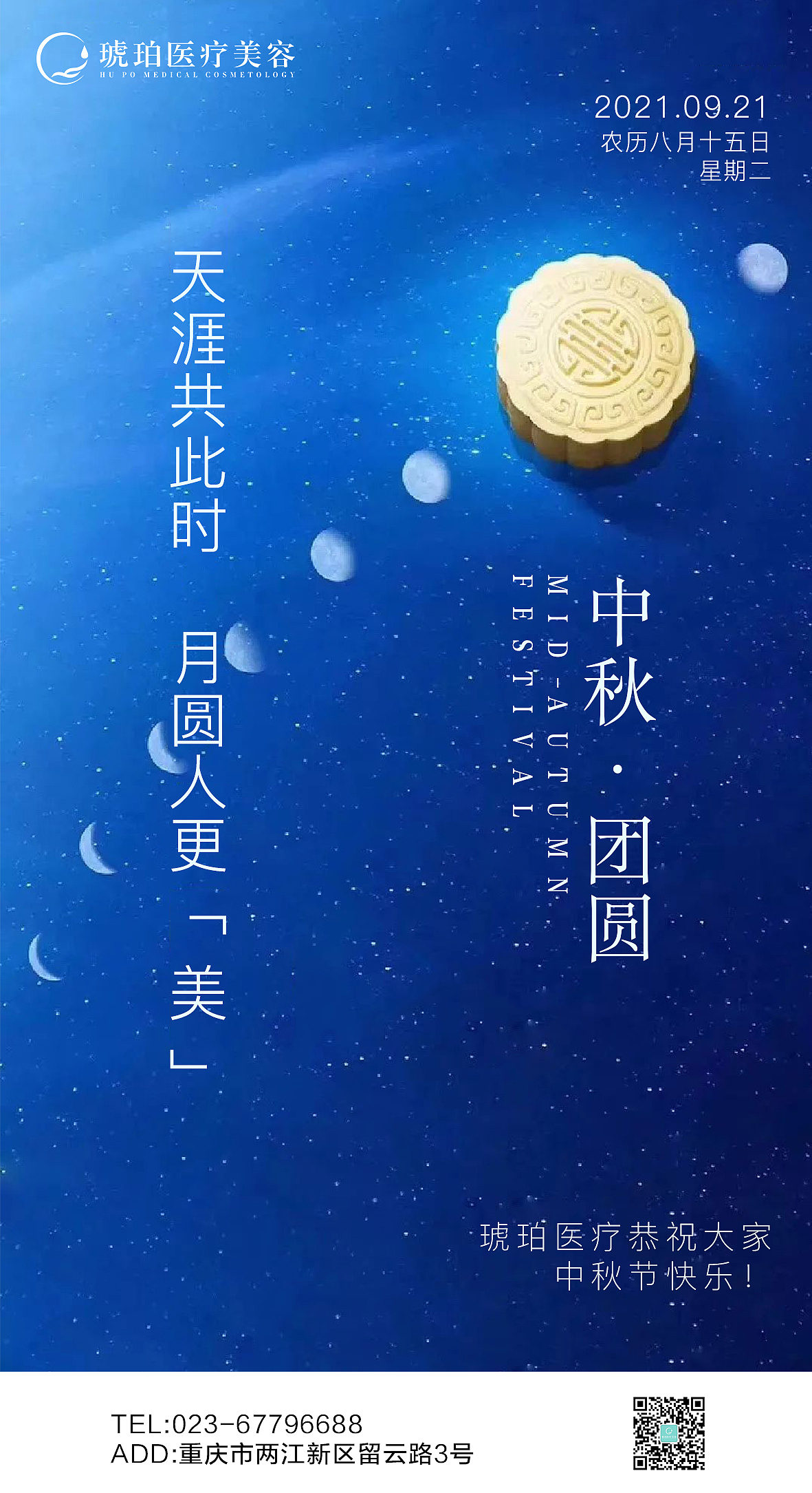 2021节气节日宣传海报（图ZMjcxNjM4NTU2） - 海报 - 站酷设计师Mark_zhu原创素材 - 站酷ZCOOL