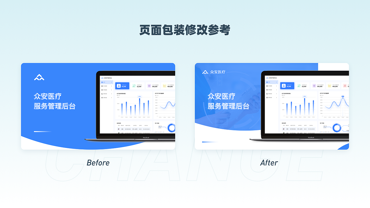 B&A修改之包装篇（二）（图ZMjc1MjgyNDE2） - APP界面 - 站酷设计师Luphy原创素材 - 站酷ZCOOL