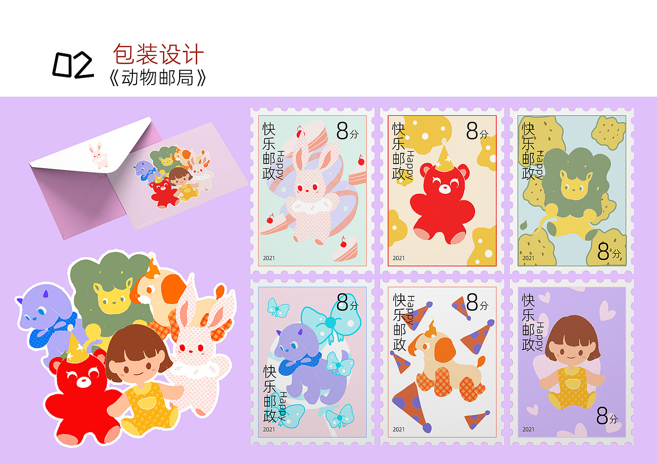 辣鸡腿插画作品集