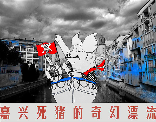 世说新语
