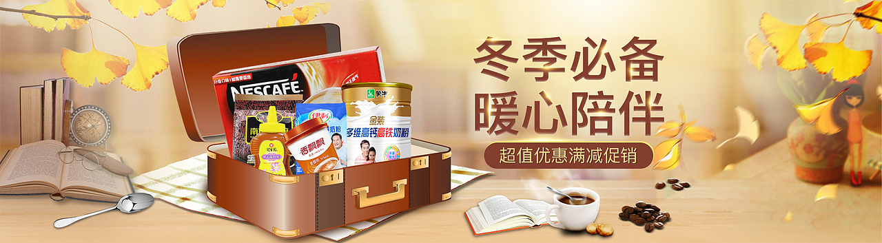 食品海报（图ZMTAzNzk3NjAw） - 电商 - 站酷设计师小胖电商原创素材 - 站酷ZCOOL