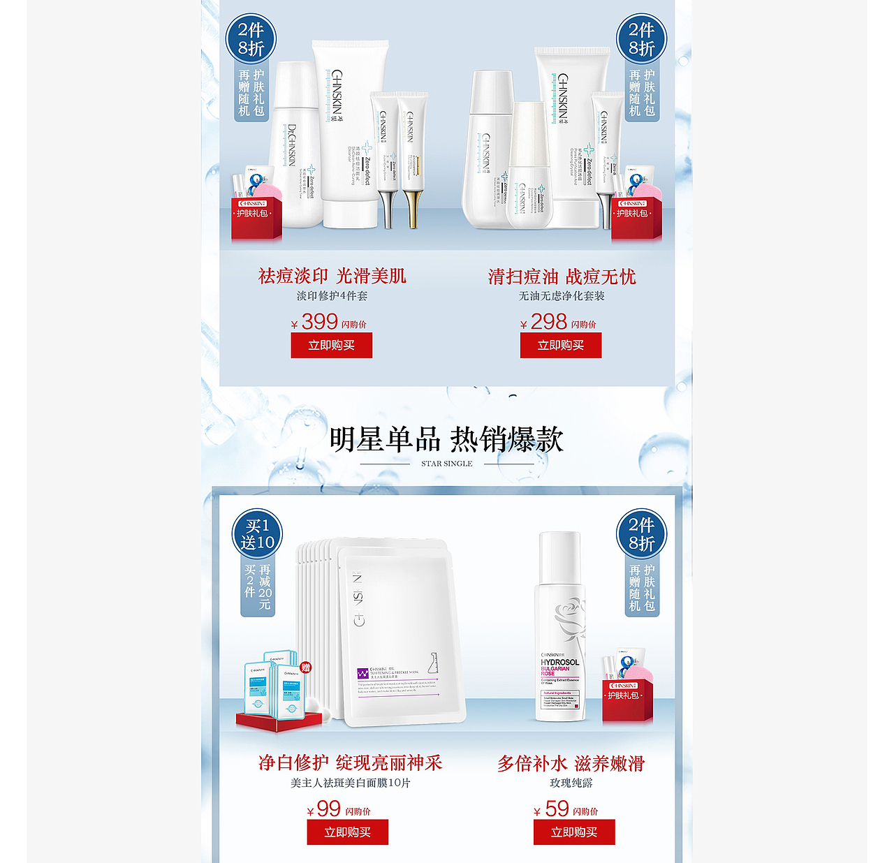 最新京东闪购页面（图ZMTMyMTE2ODIw） - 电商 - 站酷设计师LHJZK原创素材 - 站酷ZCOOL