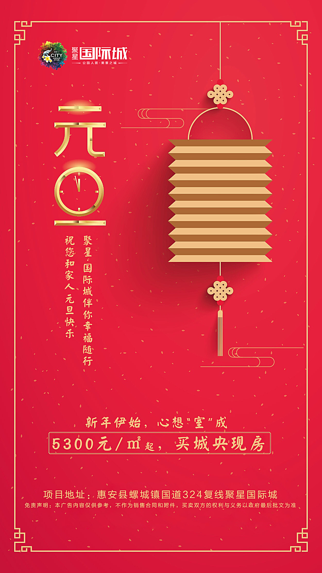 房地产微信刷屏稿系列（图ZMTQwMzkxNjk2） - 宣传物料 - 站酷设计师huang8402原创素材 - 站酷ZCOOL