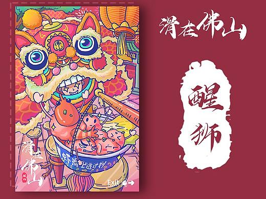 蝦滑出逃計(jì)劃（個(gè)人主頁-ZNDE2OTU1NTY=） - 商業(yè)插畫 - 站酷設(shè)計(jì)師KKgunet原創(chuàng)素材 - 站酷ZCOOL